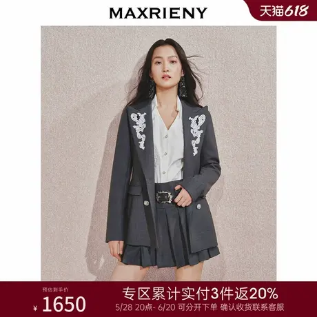 [3件8折]MAXRIENY奢华都市风刺绣收腰西装外套图片