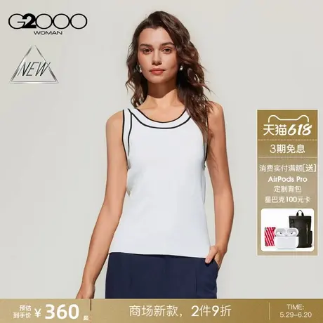 【亲肤面料/垂感/商场新款】G2000女装SS25柔软舒适百搭针织背心图片