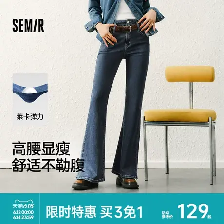 小黑牛|森马牛仔裤女高腰开叉长裤2025春新款森柔牛仔喇叭裤港风图片
