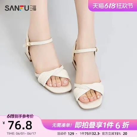 三福女单鞋夏季韩系竖条纹拼接方头淑女鞋平稳粗跟女鞋841123商品大图