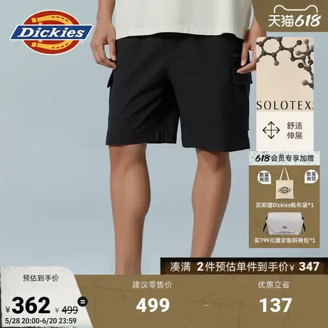 Dickies25春夏新款宽松休闲SOLOTEX舒柔特面料多口袋工装短裤男女商品大图