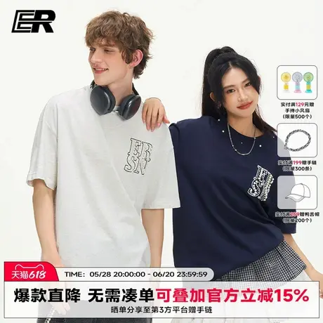 【凉感】ER珍珠字母烫钻短袖T恤男夏季美式潮牌宽松半袖上衣商品大图