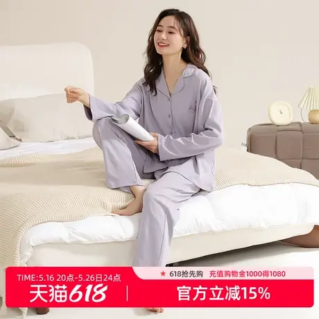 雅黛丽睡衣2025年新款春秋长袖长裤简约棉柔舒适透气宽松型家居服商品大图
