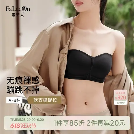 贵夫人无肩带礼服搭配内衣女小胸调整型收副乳防下垂抹胸文胸胸罩商品大图