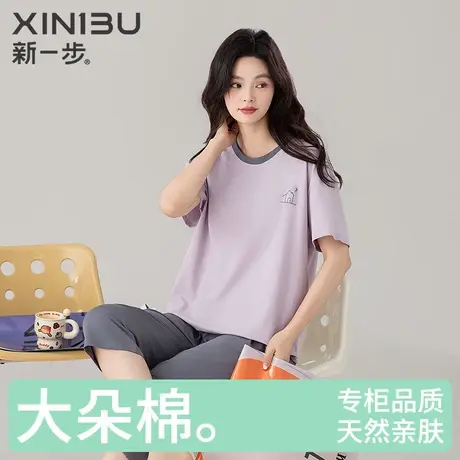 新一步短袖七分裤女款睡衣纯棉简约套头凉感空调房印花家居服套装商品大图