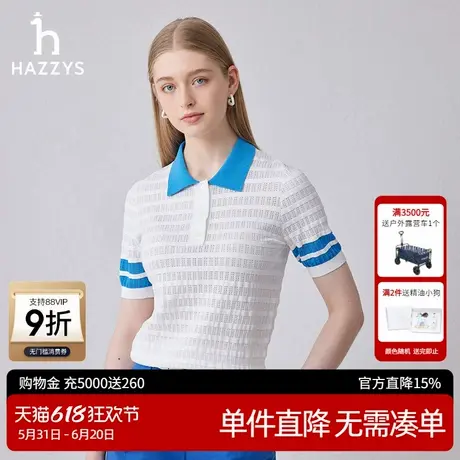 Hazzys哈吉斯奥莱夏季女士镂空短袖POLO针织衫潮时尚休闲舒适上衣商品大图