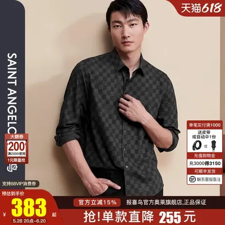 报喜鸟品牌秋季新品男商务休闲棋盘格长袖衬衫时尚潮流男衬衣上衣商品大图