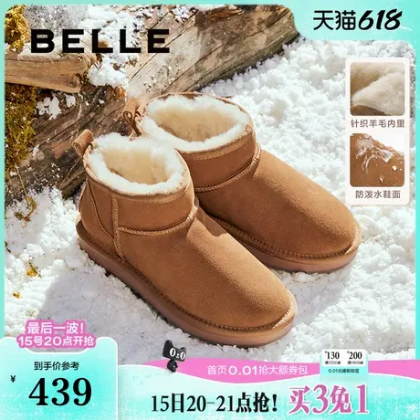 百丽女靴子保暖加绒羊毛雪地靴新款冬季棉靴毛毛鞋短靴D1D1DDM4商品大图