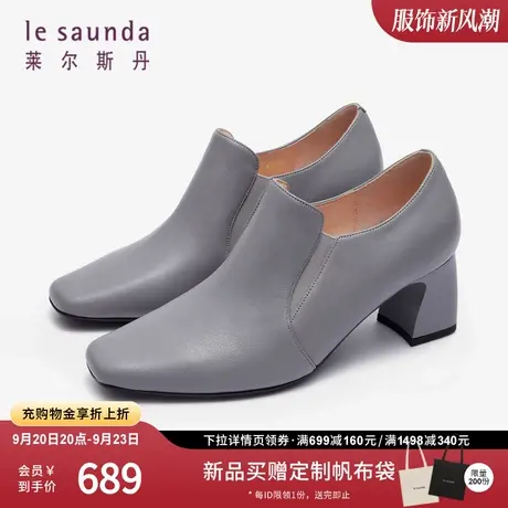 莱尔斯丹2023秋新款通勤羊皮纯色方头粗跟脚踝靴子女鞋4T62602图片