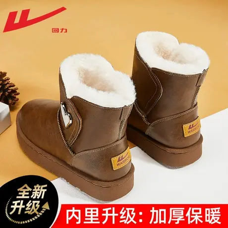 回力雪地靴女款2025新款冬季雪地棉皮面防水保暖鞋加绒加厚棉鞋女商品大图