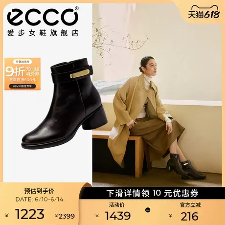 ECCO爱步靴子女 秋季新款骑士靴低跟短靴瘦瘦靴 雕塑奢华222483图片