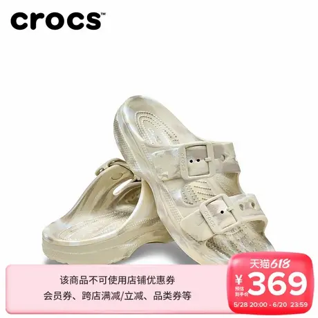 Crocs卡骆驰经典自在大理石纹女士凉鞋低跟户外露趾拖鞋|212249图片