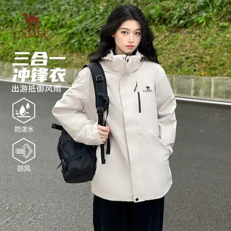 骆驼羽绒服冲锋衣女装2025新款冬外套户外防风防暴雨进藏登山服男商品大图