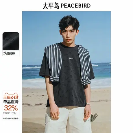 【晚心联名】太平鸟男装潮牌满印短袖T恤夏新款重磅圆领t青年体恤商品大图