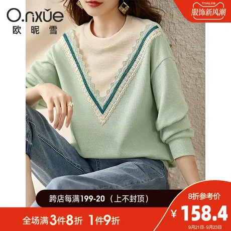 欧昵雪2023秋季新款镂空花边拼接撞色卫衣女圆领套头落肩长袖上衣图片