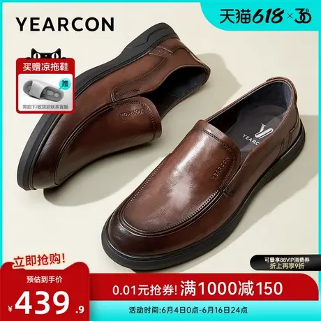 意尔康男鞋2025新款商务休闲皮鞋真皮乐福鞋一脚蹬软底闰月爸爸鞋图片
