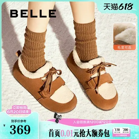 百丽女鞋子魔术贴勃肯鞋新款冬季保暖加绒毛毛雪地靴棉鞋B2291DM4商品大图