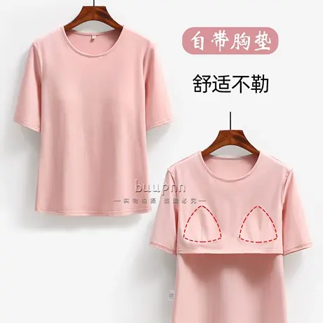 早秋自带胸垫五分袖家居服女士可外穿上衣棉质薄款商品大图