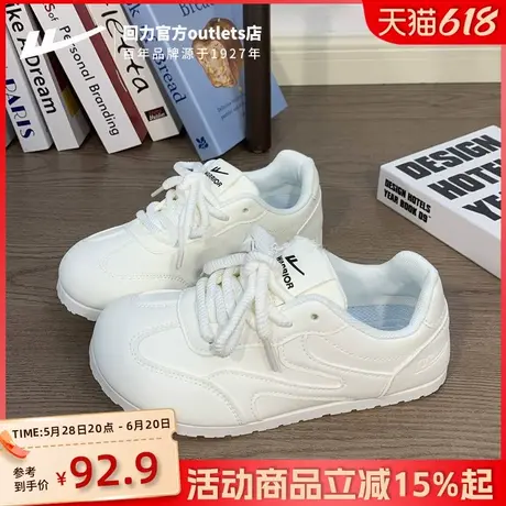 回力小白鞋女款2025春季新款爆款女鞋百搭薄底休闲鞋子泡芙德训鞋图片