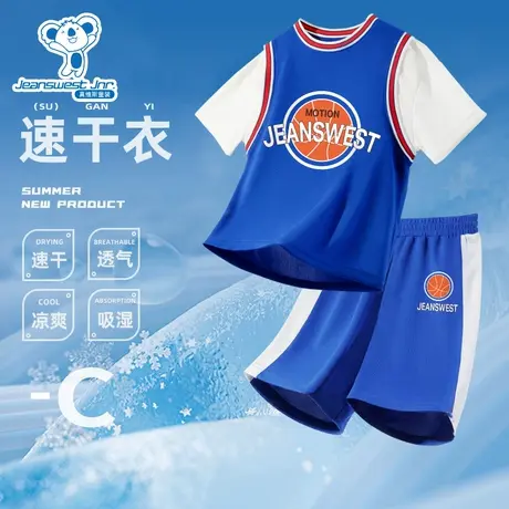 KX真维斯男童运动套装儿童夏季薄款篮球服两件套小男孩夏装训练服商品大图