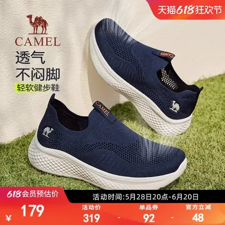 骆驼男鞋2025新款网面透气舒适轻便男鞋一脚蹬爸爸休闲运动鞋商品大图
