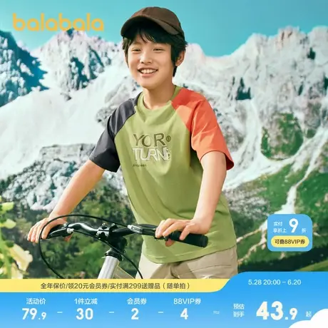 巴拉巴拉童装短袖t恤男童印花打底衫新款儿童夏装大童撞色潮商品大图