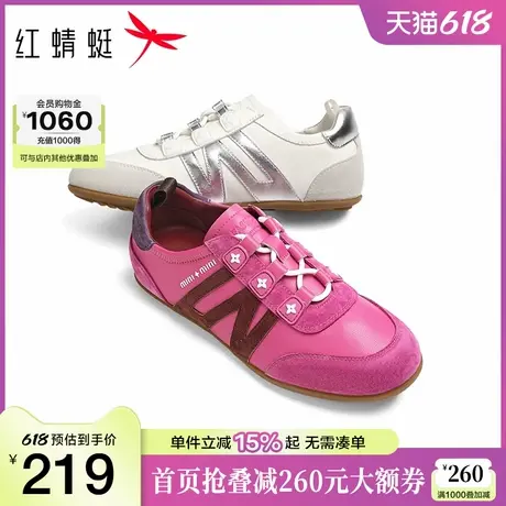 红蜻蜓德训鞋2025秋季新款女鞋平底系带复古阿甘鞋运动休闲鞋女H图片