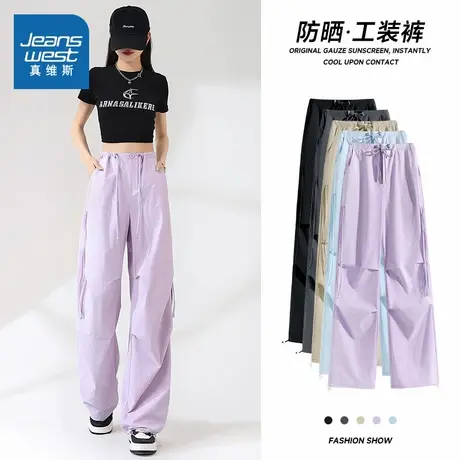 NOB真维斯工装裤女夏2025新款宽松直筒抽绳设计感阔腿休闲伞兵裤商品大图