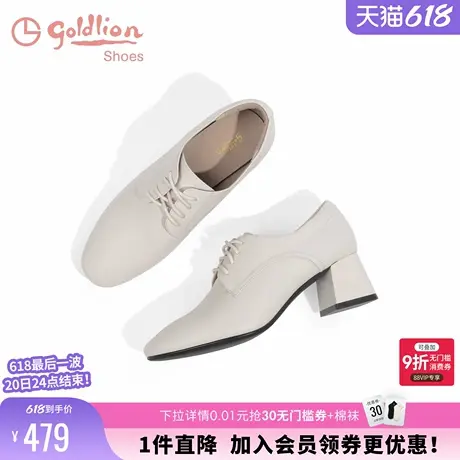 金利来皮鞋女粗跟春秋新款气质裸靴白色系带真皮中跟通勤深口单鞋商品大图