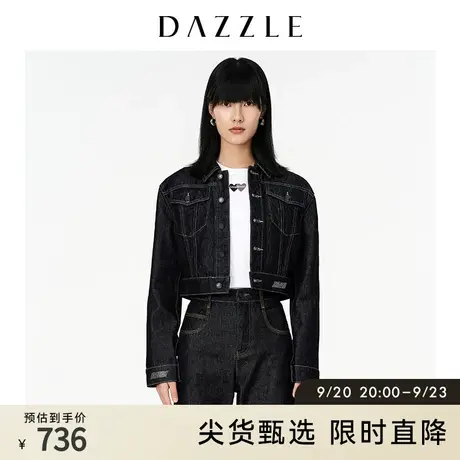 DAZZLE地素奥莱 春季直筒箱型短款牛仔夹克外套女图片