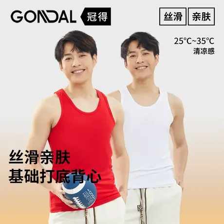 男士背心莫代尔短袖内衣大码运动紧身跨栏健身修身型夏季打底汗衫商品大图