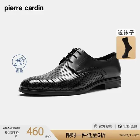 皮尔卡丹男鞋系带真皮商务正装款平跟显瘦冲孔透气橡胶底德比鞋男商品大图