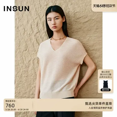 INSUN恩裳专选2025夏季简约V领亚麻肌理感上衣商品大图
