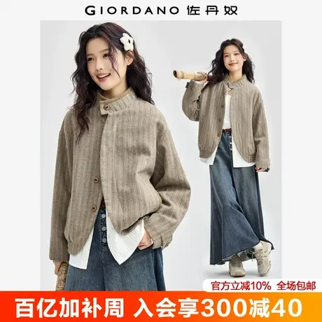 佐丹奴花苞外套女新款街头复古风编织感条纹宽松立领夹克18374621图片