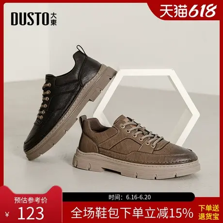 大东休闲鞋男鞋2025秋季新款平底中跟系带圆头简约户外鞋Q0502商品大图
