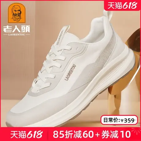 老人头男鞋夏季新款时尚百搭休闲鞋男士真皮透气厚底增高运动鞋潮商品大图