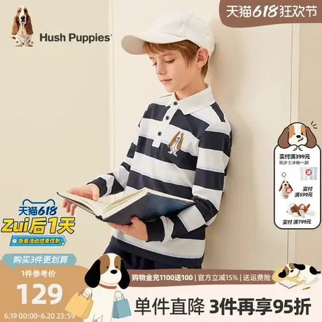暇步士童装儿童长袖polo衫男童春秋装新款薄款横条纹打底衫潮商品大图