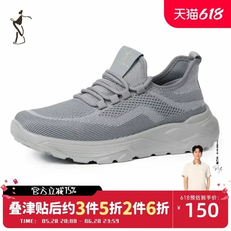 才子男鞋运动休闲网面鞋男士时尚舒适透气休闲鞋商品大图