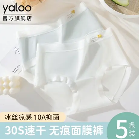 雅鹿冰丝无痕速干女士内裤抗菌纯棉裆超薄裸感少女三角裤2025新款商品大图