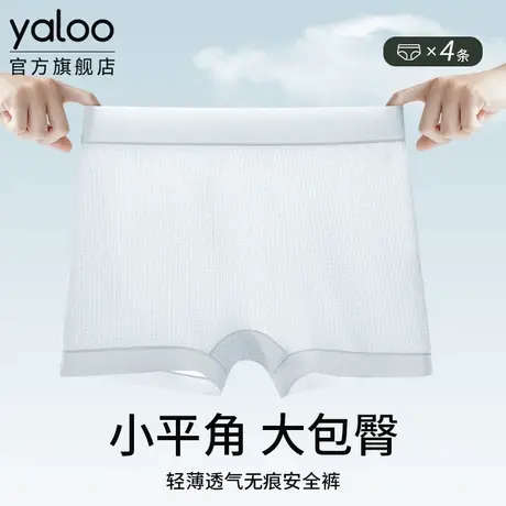 雅鹿冰丝无痕女安全裤内裤二合一防走光打底裤女士夏薄款2025新款商品大图