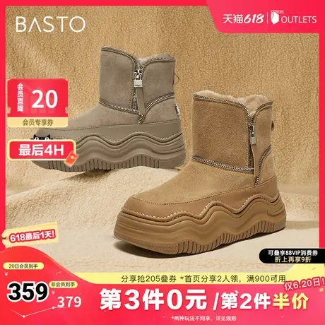 百思图冬季新款商场同款户外休闲雪地靴厚底女短靴X1596DD4图片