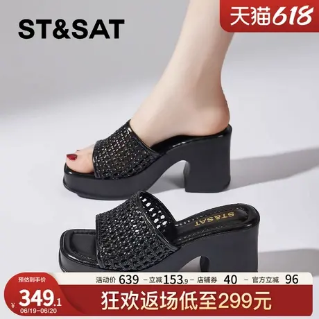 星期六高跟编织时装凉鞋女款2025夏季新款厚底增高气质一字凉拖鞋商品大图
