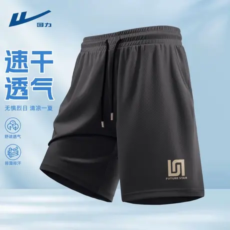 回力男生短裤夏季宽松透气痞帅高级感男款五分裤潮中式休闲裤男D商品大图