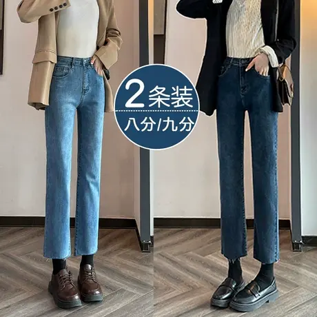复古蓝直筒牛仔裤女秋2023年新款高腰显瘦修身弹力毛边百搭烟管裤商品大图