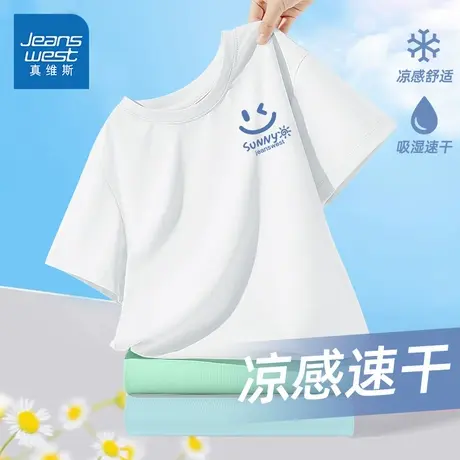 真维斯童装男童夏季短袖t恤儿童户外速干半袖男大童防晒凉感体恤商品大图