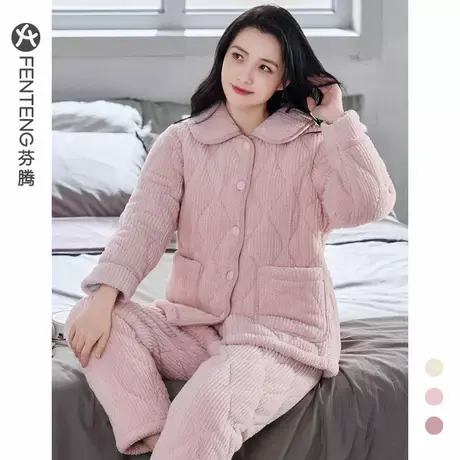 芬腾三层夹棉睡衣女士冬季法兰绒加厚加绒2024新款保暖家居服冬款商品大图