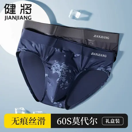 健将男士内裤三角裤男生中腰无痕冰丝莫代尔透气男士运动短裤底裤商品大图