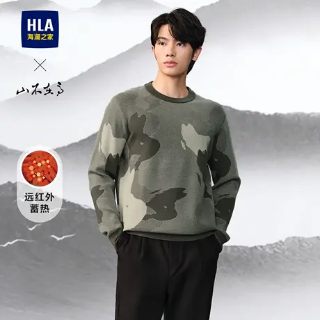 HLA/海澜之家山不在高圆领针织衫24秋冬新款远红外发热印花毛衣男图片