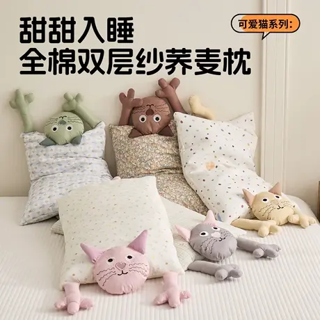 雅鹿全棉双层纱猫咪荞麦枕头儿童纯棉枕芯学生宿舍单人一只可拆卸商品大图