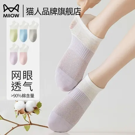 猫人船袜女防滑不掉跟夏季薄款2025新款爆款袜子网眼透气女士短袜商品大图